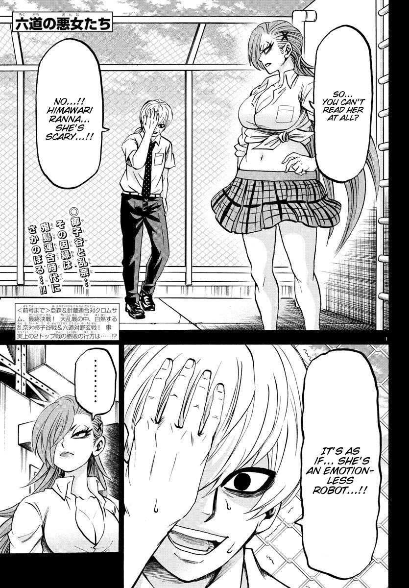 Rokudou no Onna-tachi Chapter 157 - Page 1