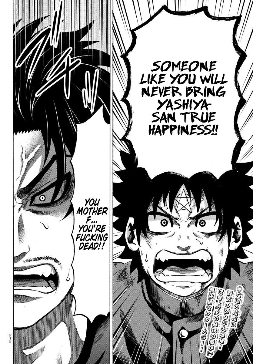 Rokudou no Onna-tachi Chapter 157 - Page 19