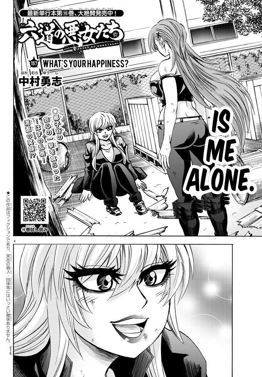 Rokudou no Onna-tachi Chapter 157 - Page 4