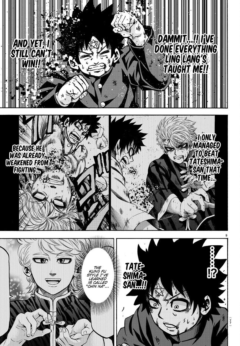 Rokudou no Onna-tachi Chapter 158 - Page 10