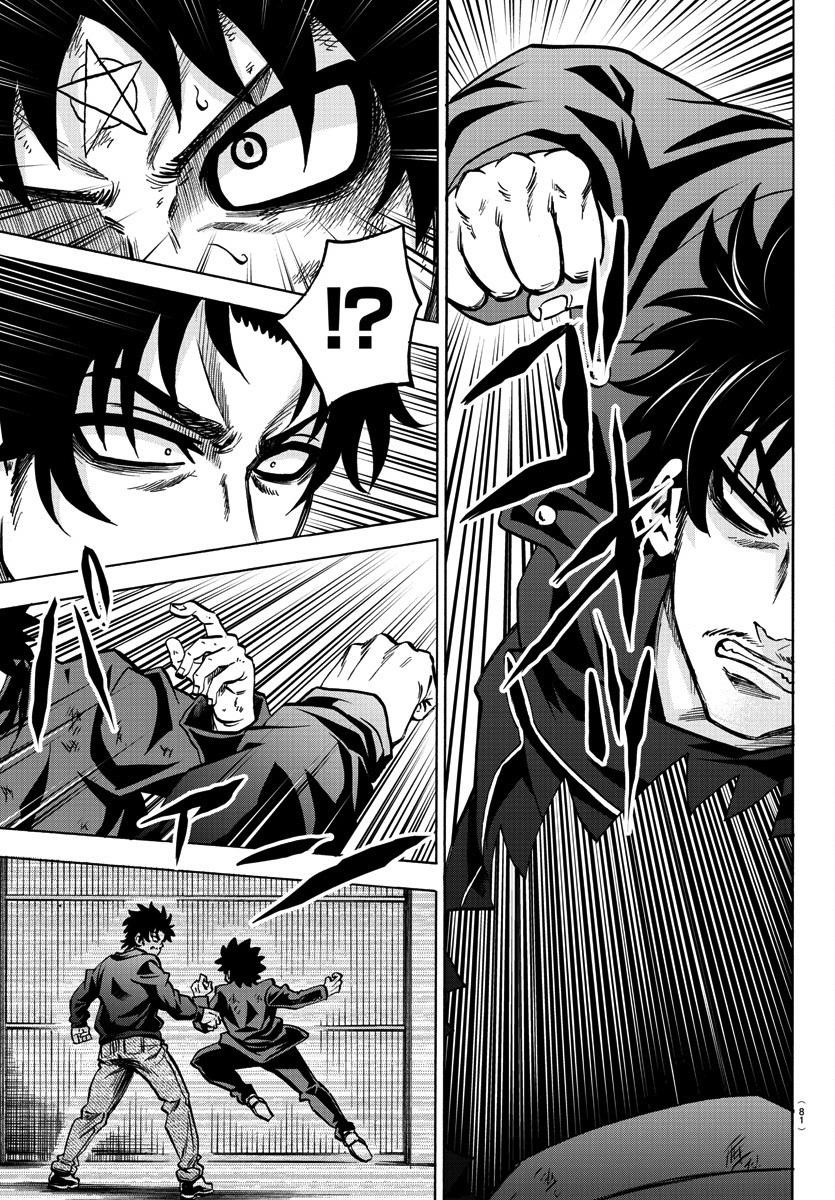 Rokudou no Onna-tachi Chapter 158 - Page 14