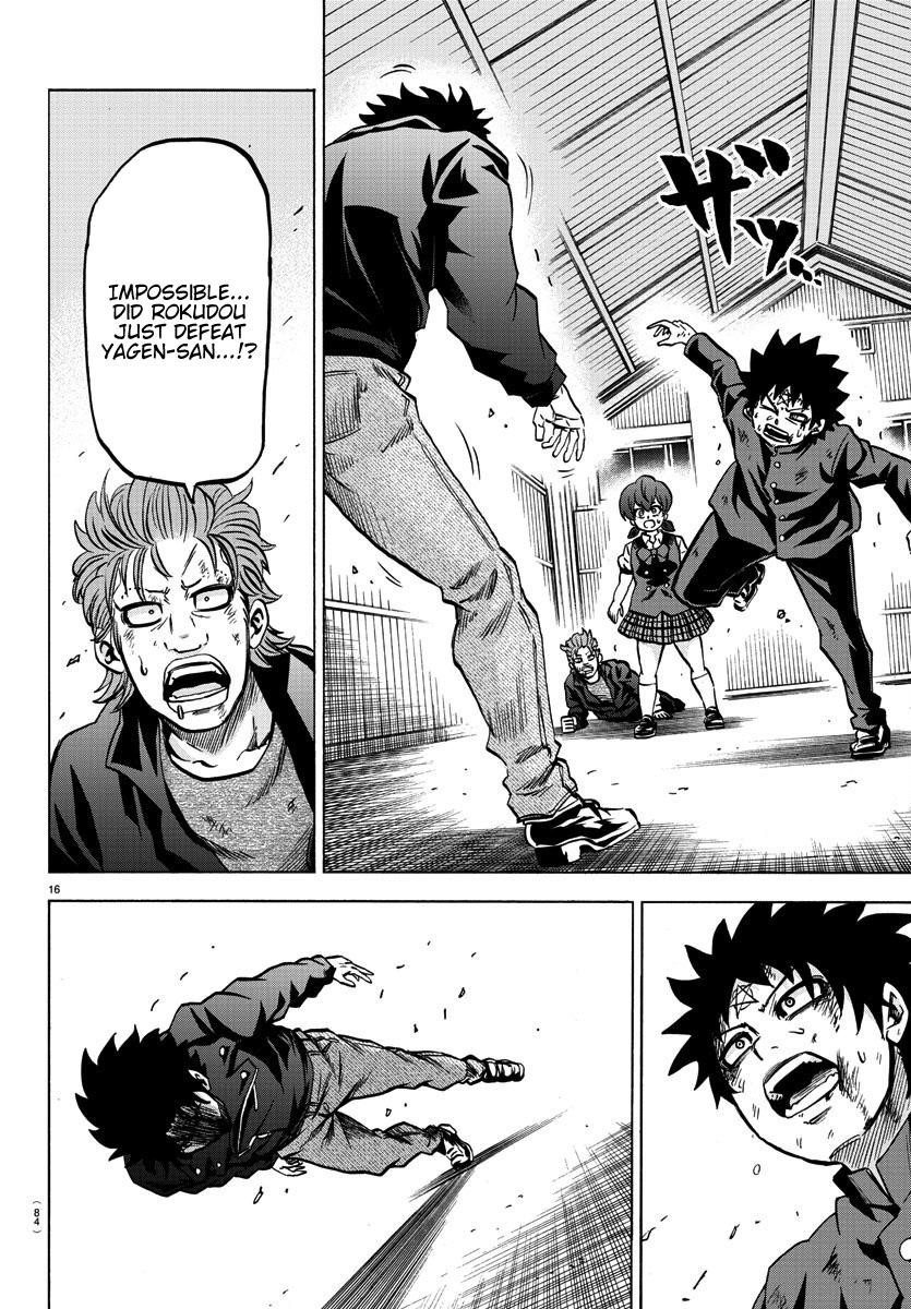 Rokudou no Onna-tachi Chapter 158 - Page 16