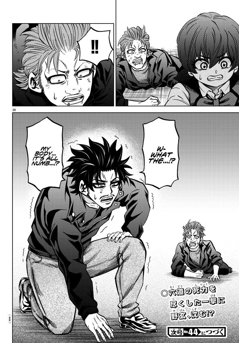 Rokudou no Onna-tachi Chapter 158 - Page 20