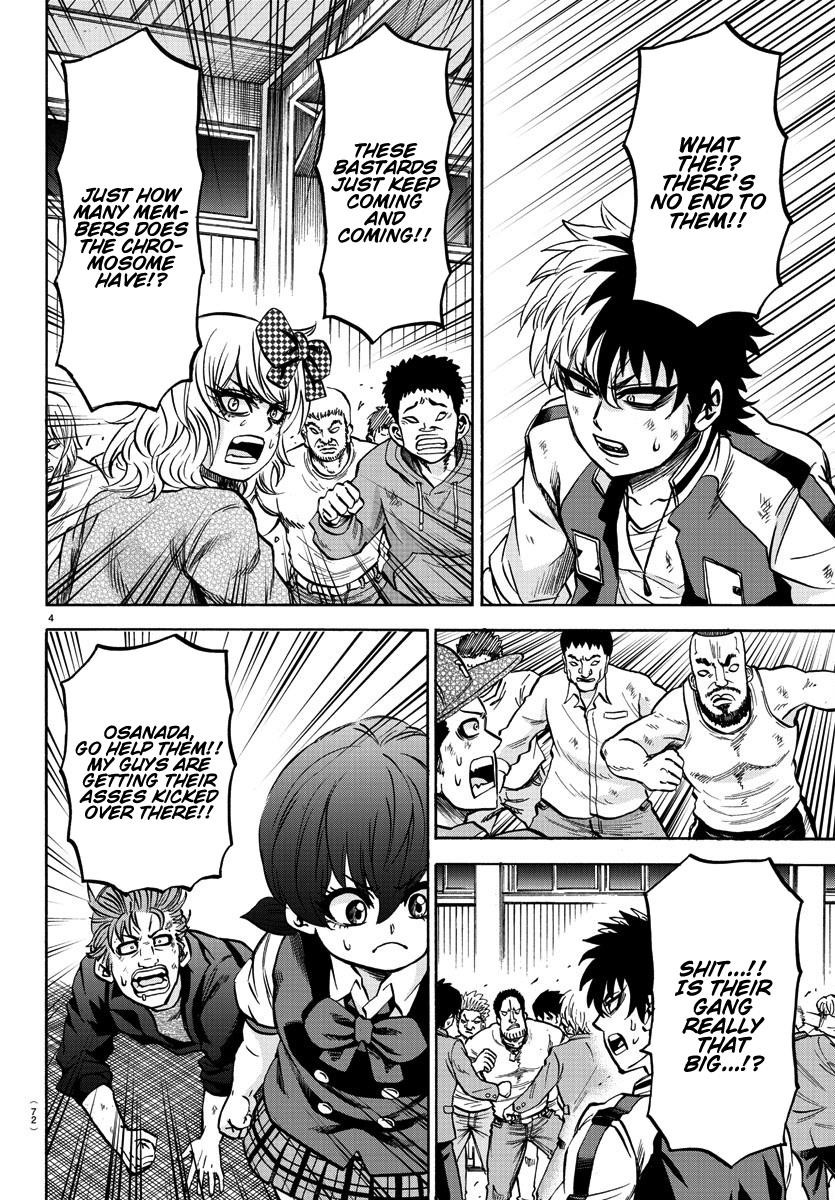 Rokudou no Onna-tachi Chapter 158 - Page 5