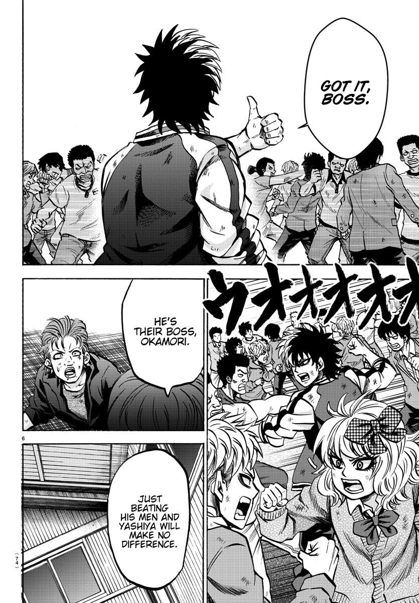 Rokudou no Onna-tachi Chapter 158 - Page 7