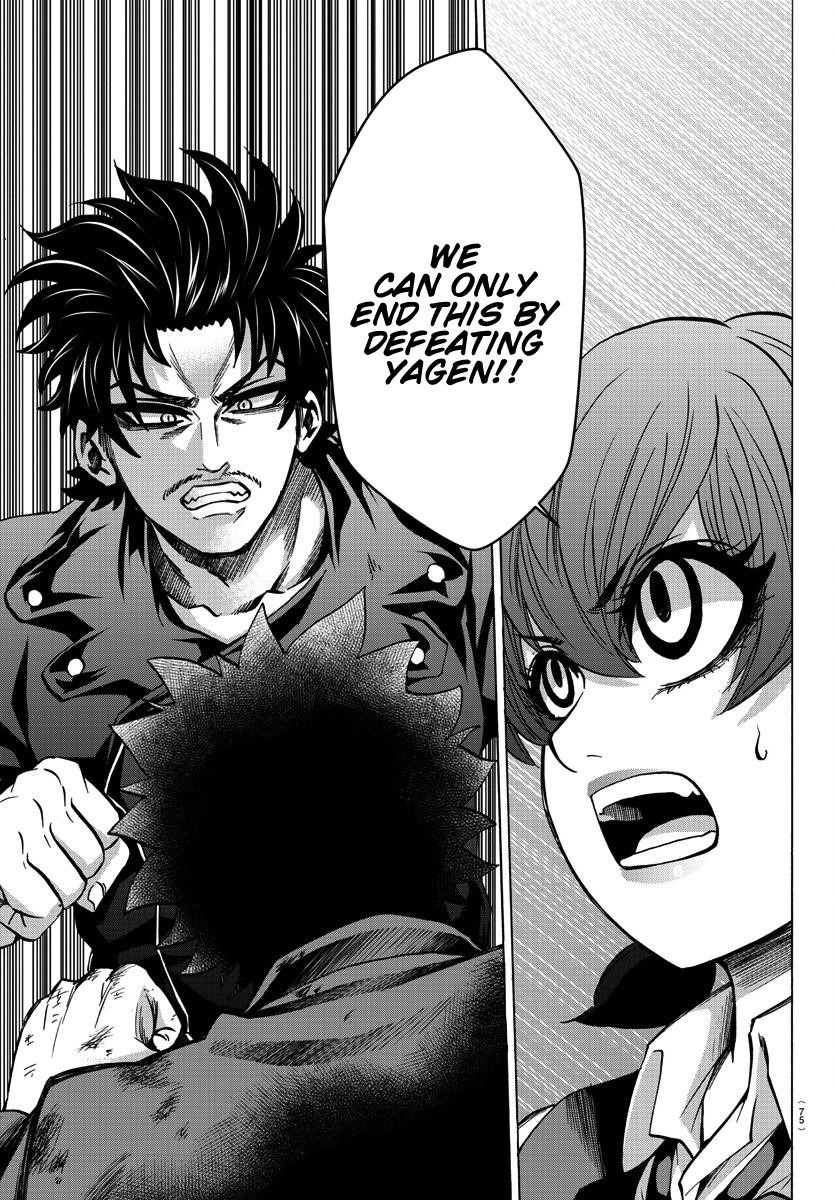 Rokudou no Onna-tachi Chapter 158 - Page 8