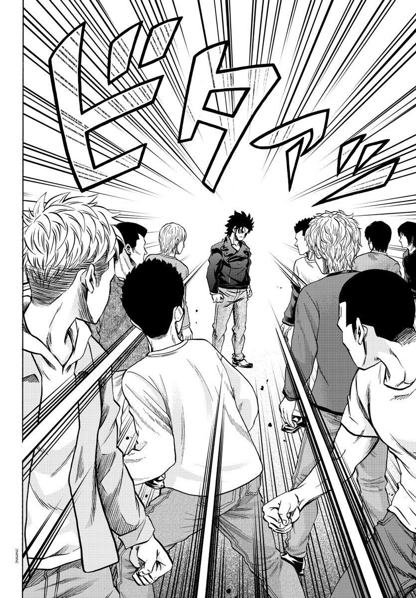 Rokudou no Onna-tachi Chapter 159 - Page 15