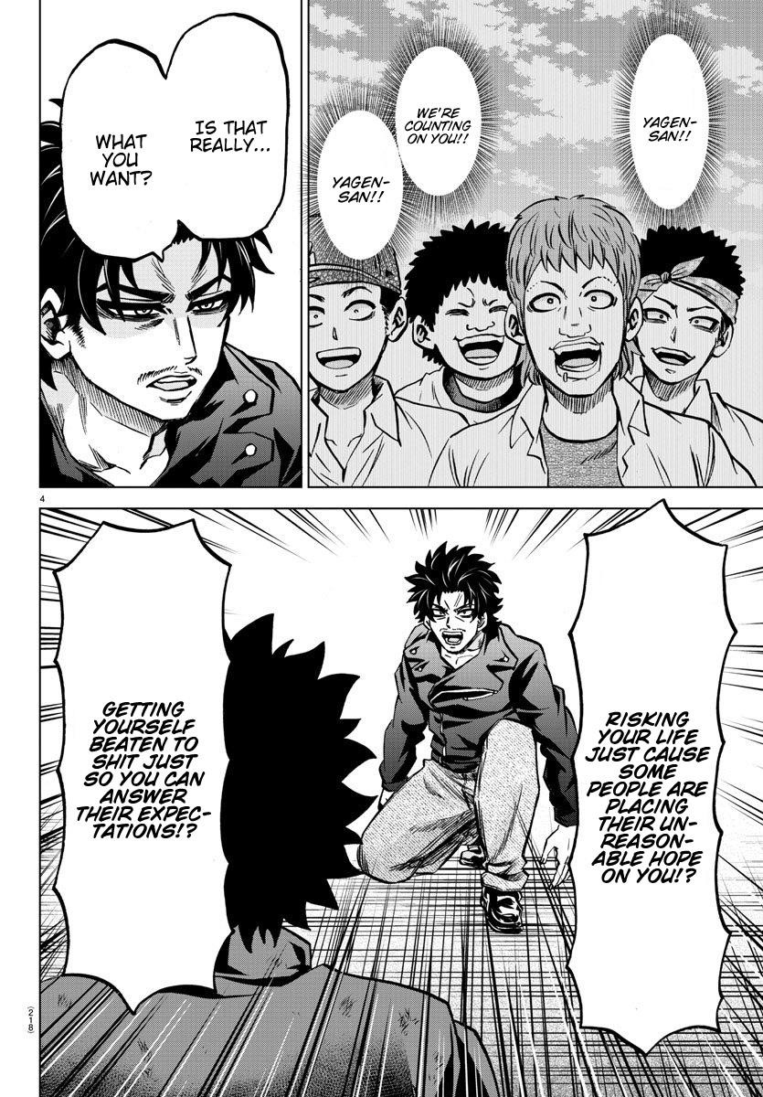 Rokudou no Onna-tachi Chapter 159 - Page 4