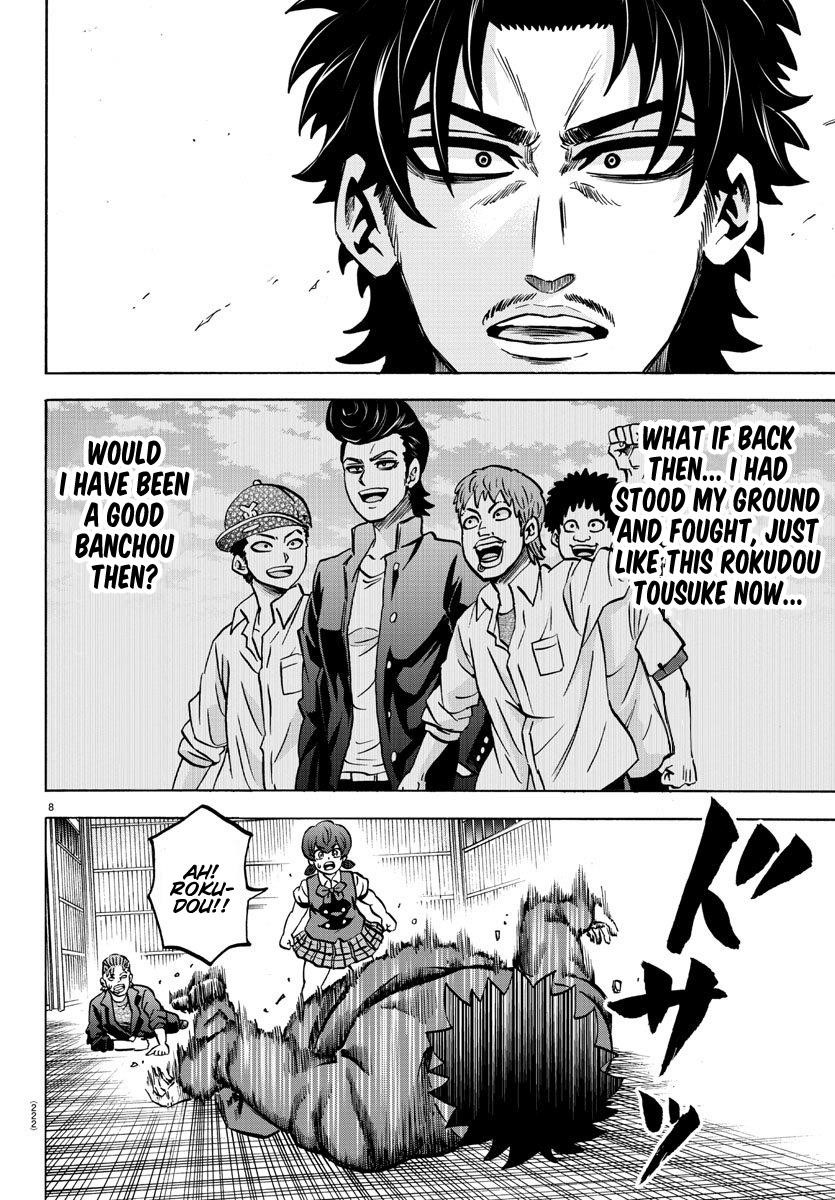 Rokudou no Onna-tachi Chapter 159 - Page 7