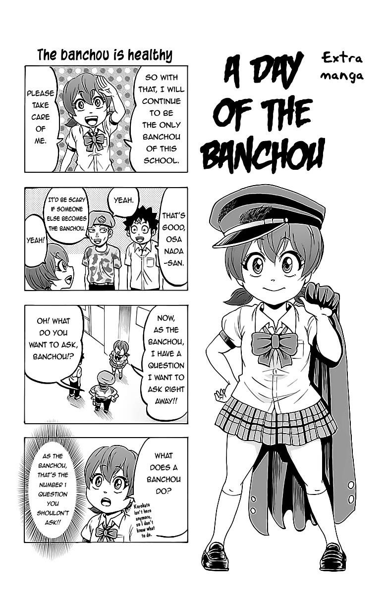 Rokudou no Onna-tachi Chapter 16.5 - Page 1