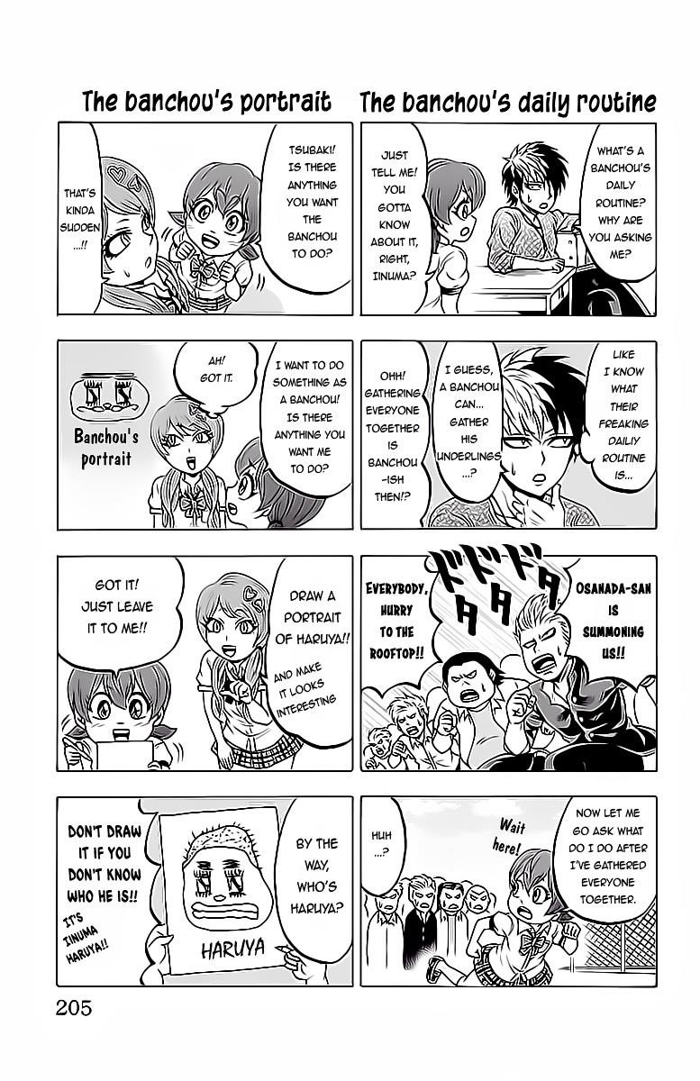 Rokudou no Onna-tachi Chapter 16.5 - Page 2