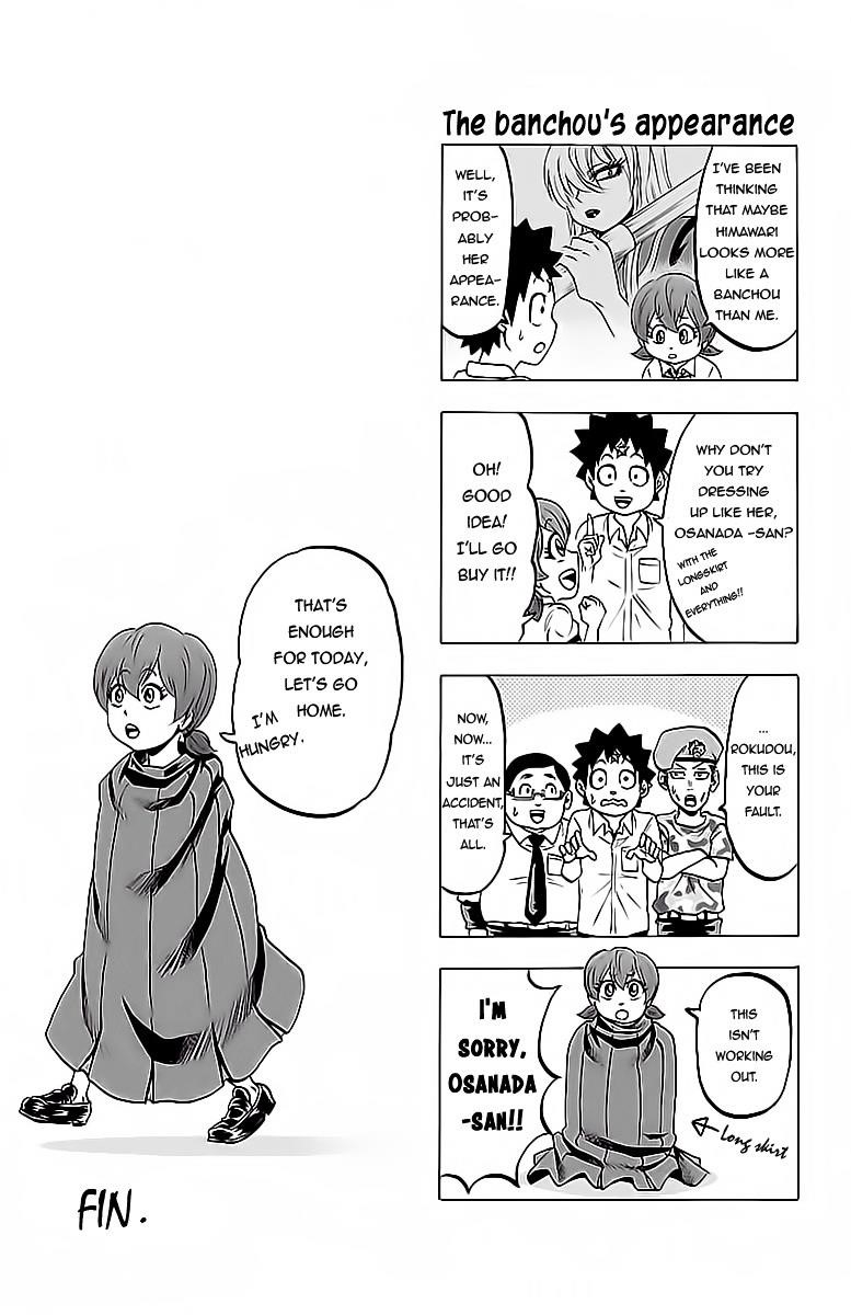 Rokudou no Onna-tachi Chapter 16.5 - Page 4