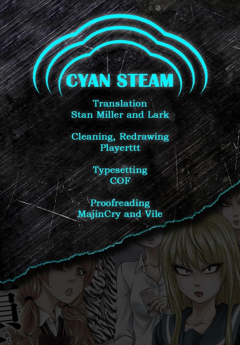 Rokudou no Onna-tachi Chapter 16.5 - Page 5