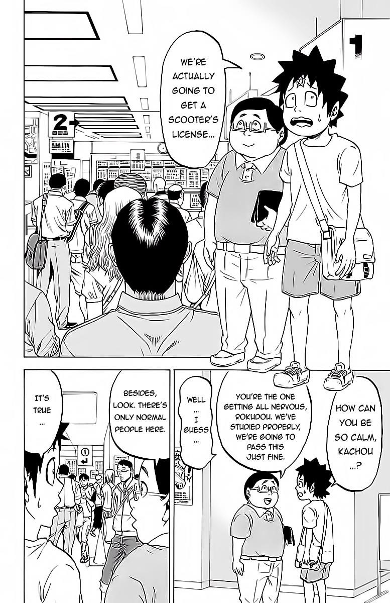 Rokudou no Onna-tachi Chapter 16 - Page 11