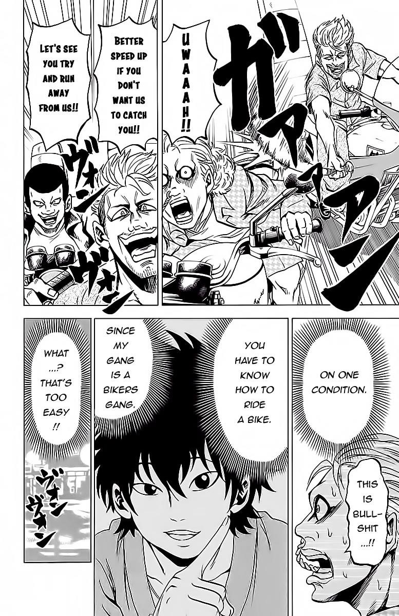 Rokudou no Onna-tachi Chapter 16 - Page 16