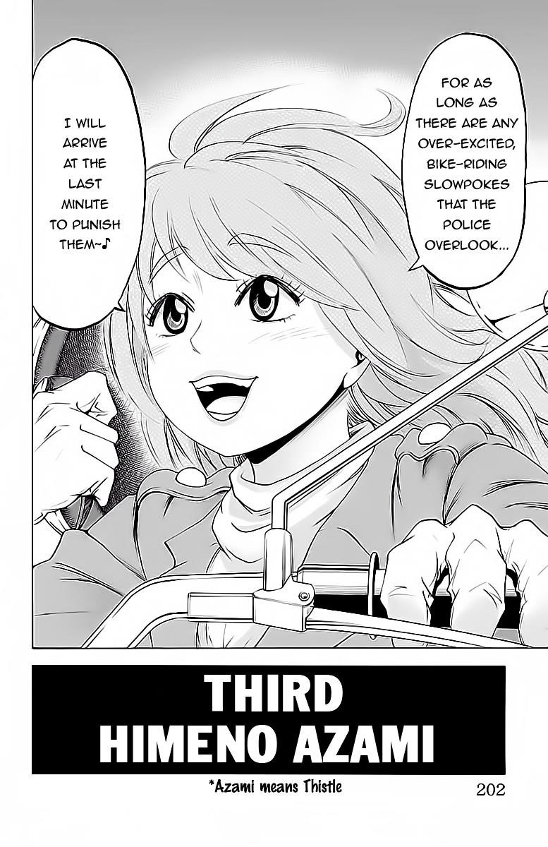 Rokudou no Onna-tachi Chapter 16 - Page 22