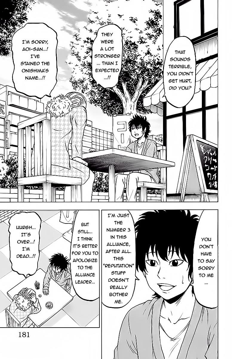 Rokudou no Onna-tachi Chapter 16 - Page 3