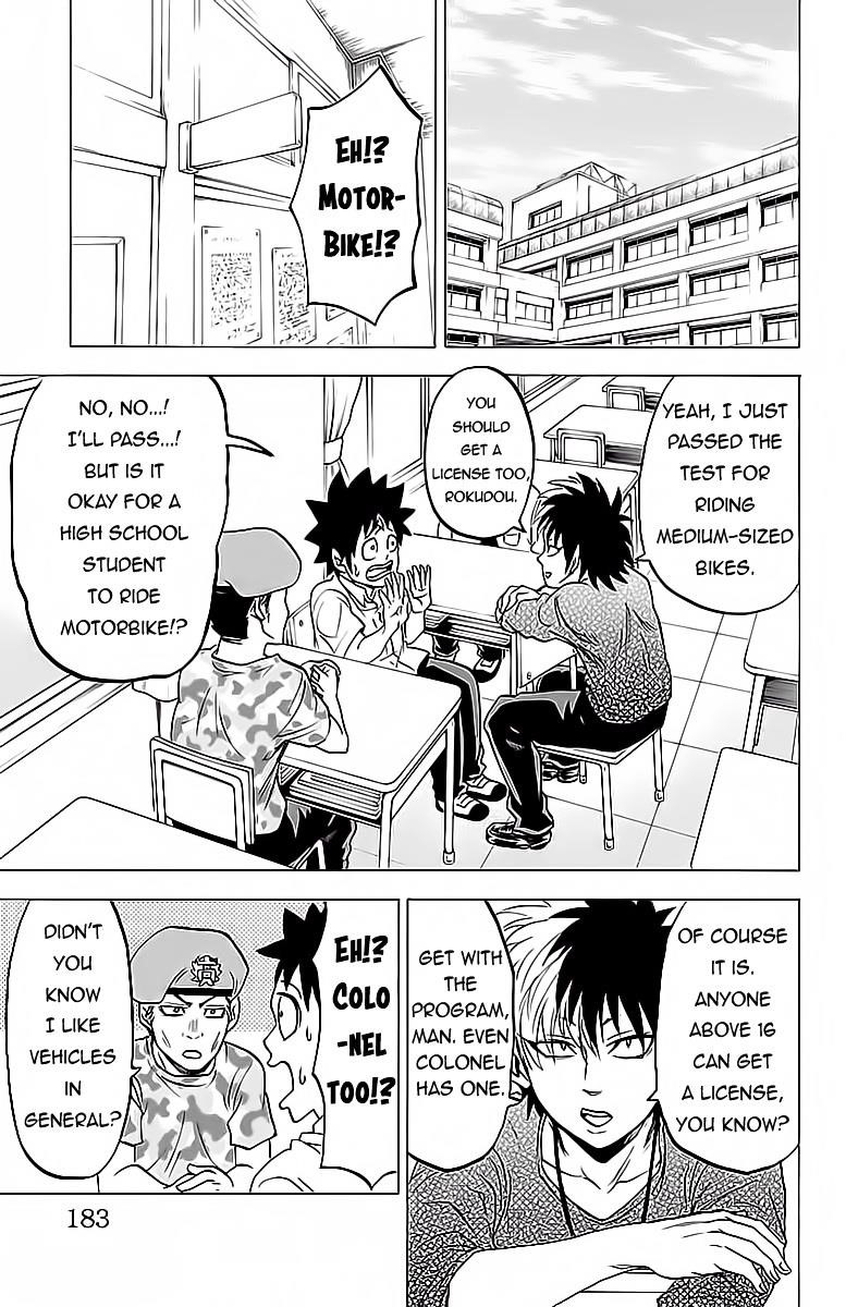 Rokudou no Onna-tachi Chapter 16 - Page 5