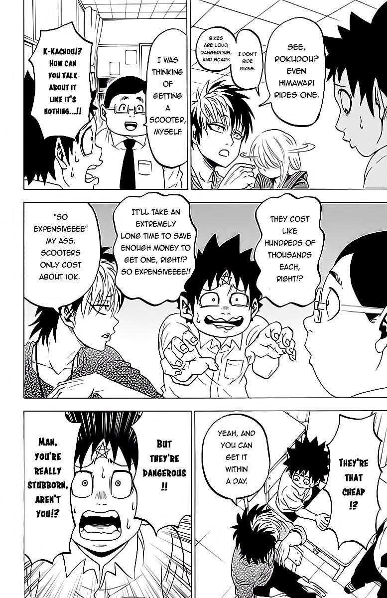 Rokudou no Onna-tachi Chapter 16 - Page 8