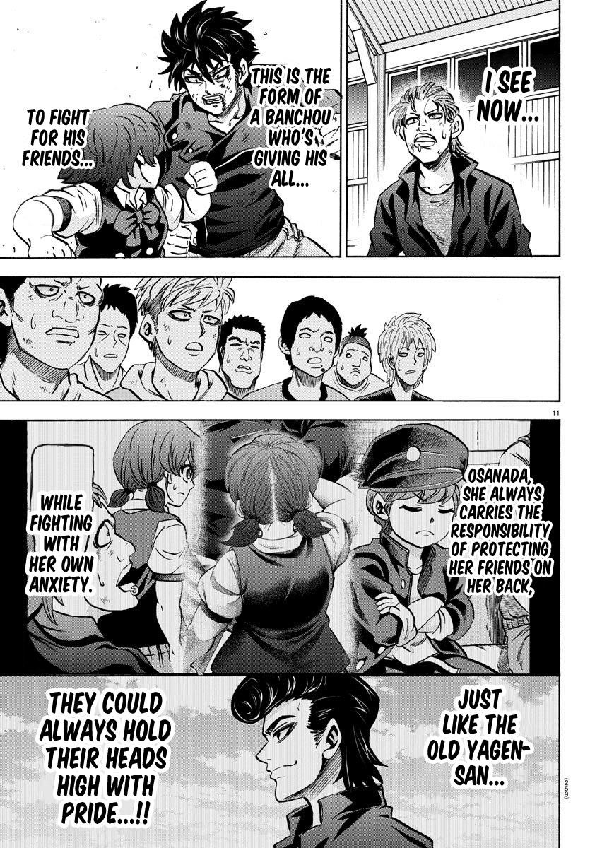 Rokudou no Onna-tachi Chapter 160 - Page 10