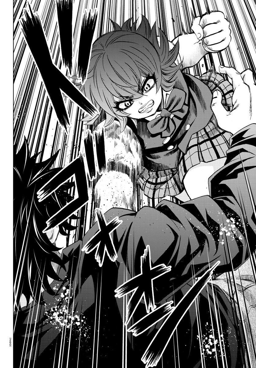 Rokudou no Onna-tachi Chapter 160 - Page 11