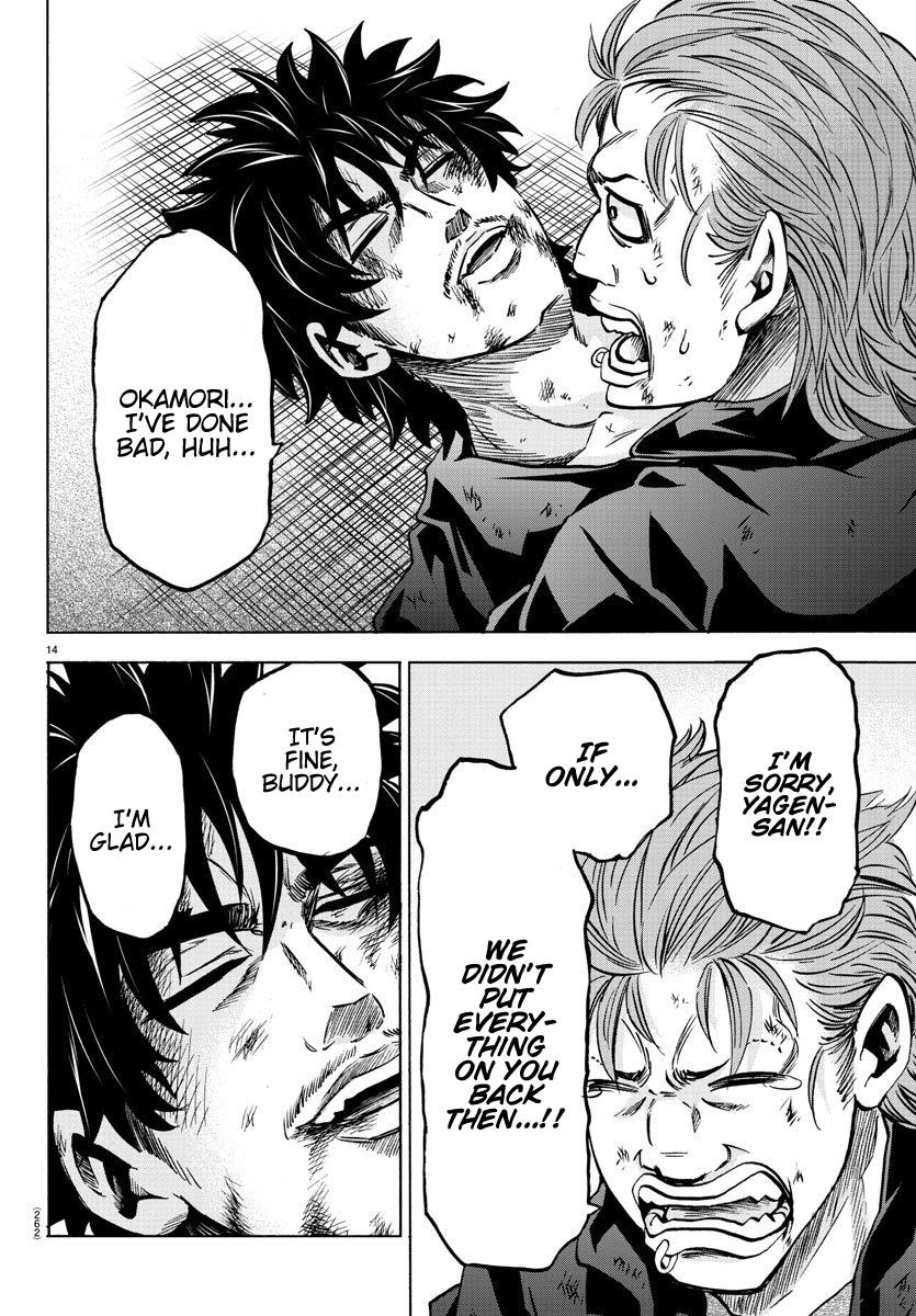 Rokudou no Onna-tachi Chapter 160 - Page 13