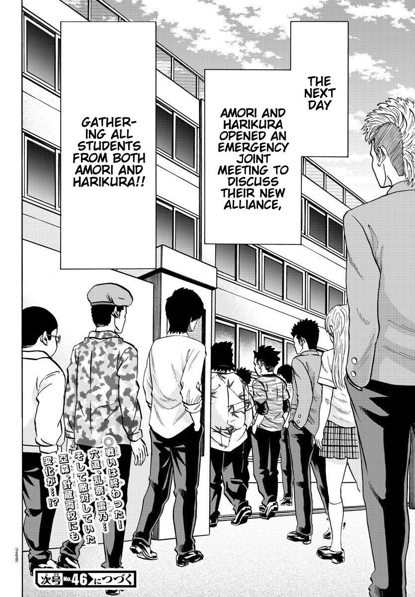 Rokudou no Onna-tachi Chapter 160 - Page 18