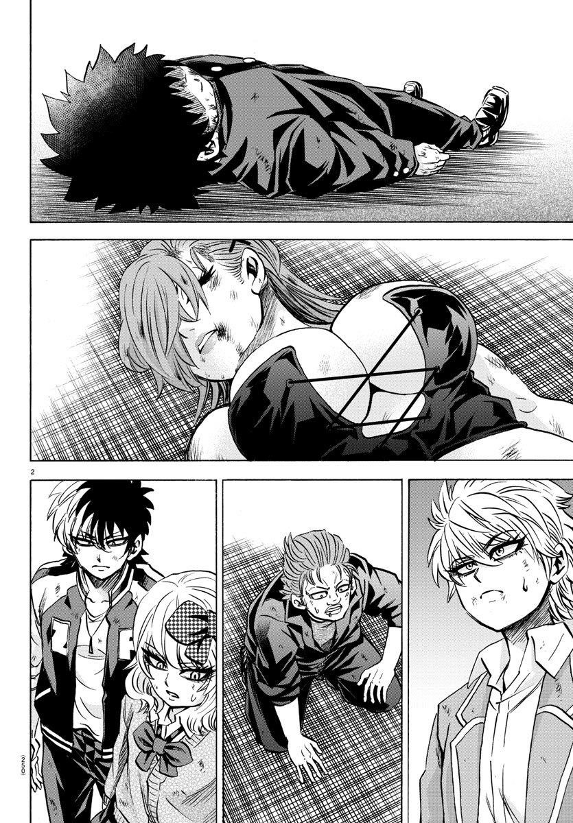 Rokudou no Onna-tachi Chapter 160 - Page 2