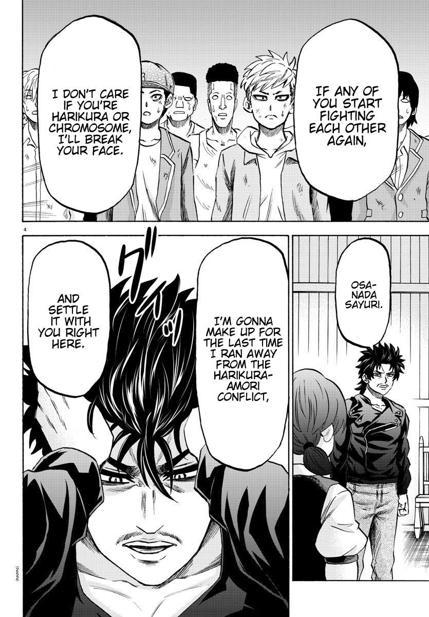 Rokudou no Onna-tachi Chapter 160 - Page 4