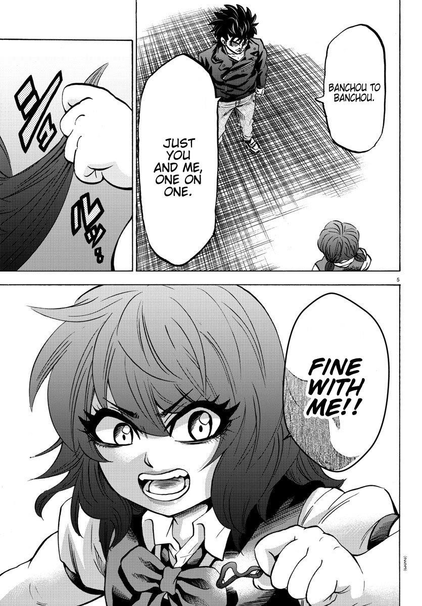 Rokudou no Onna-tachi Chapter 160 - Page 5