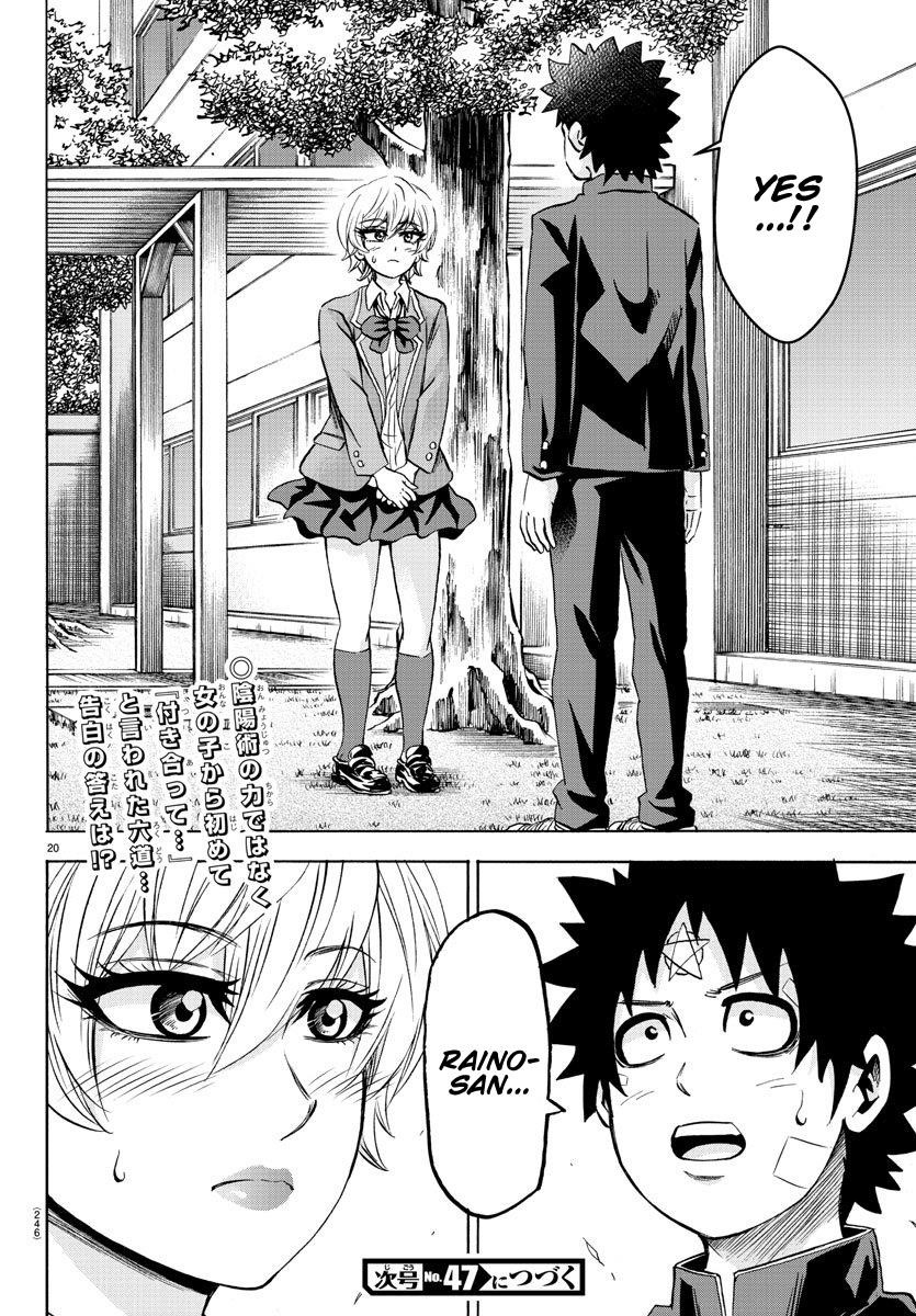 Rokudou no Onna-tachi Chapter 161 - Page 18