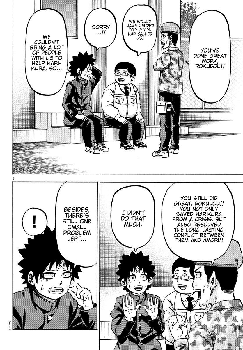 Rokudou no Onna-tachi Chapter 161 - Page 7