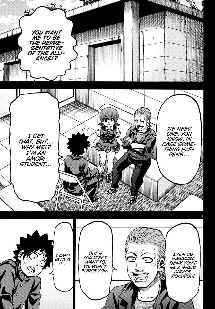 Rokudou no Onna-tachi Chapter 161 - Page 8