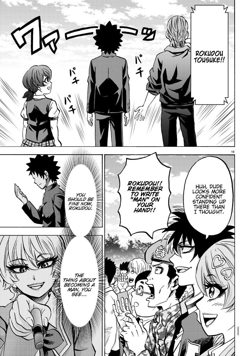 Rokudou no Onna-tachi Chapter 162 - Page 18