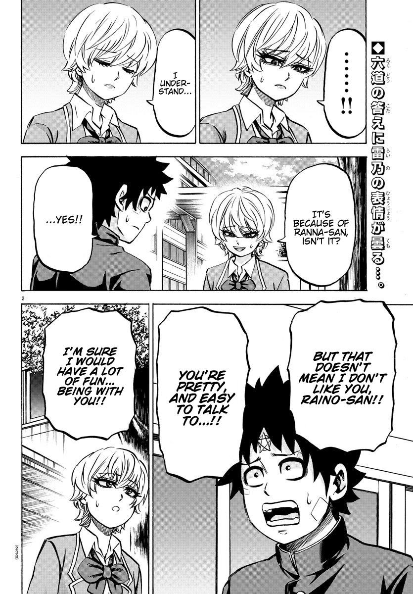 Rokudou no Onna-tachi Chapter 162 - Page 2