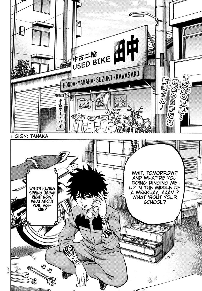 Rokudou no Onna-tachi Chapter 163 - Page 2