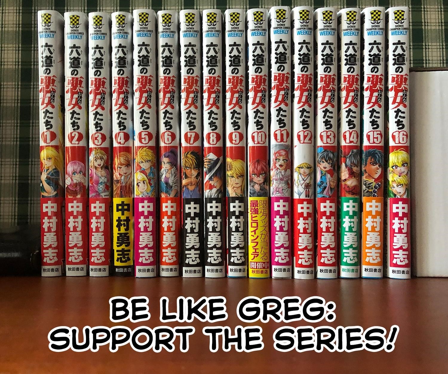 Rokudou no Onna-tachi Chapter 163 - Page 20