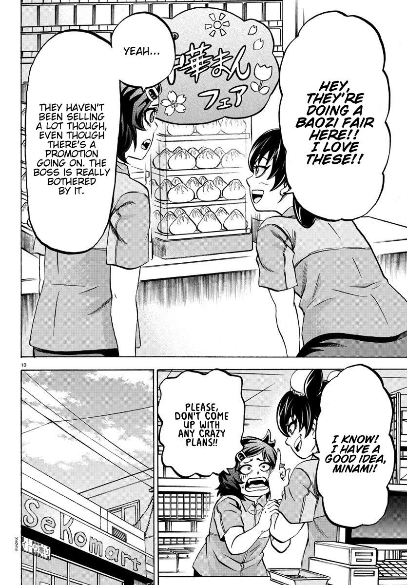 Rokudou no Onna-tachi Chapter 164 - Page 10