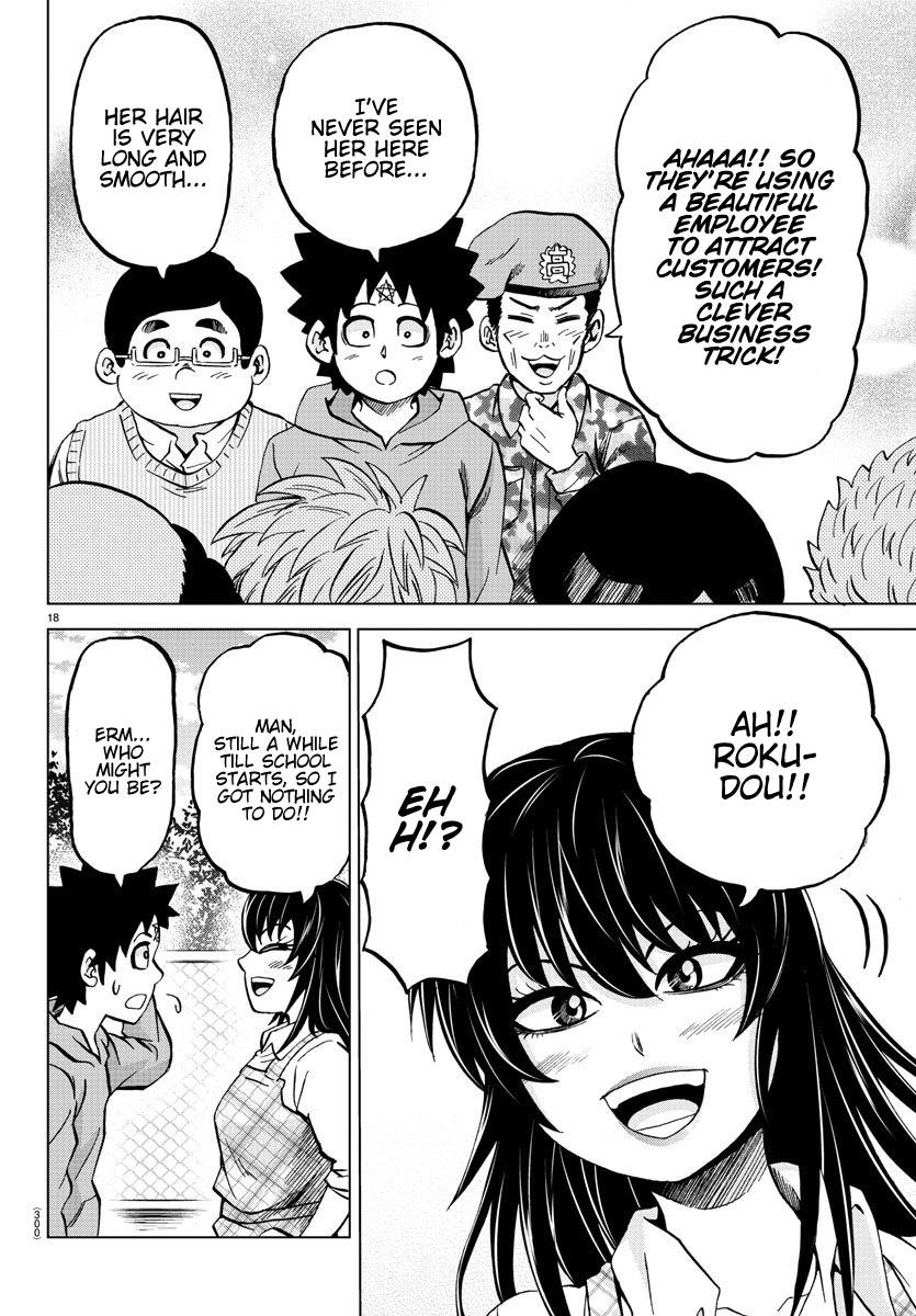 Rokudou no Onna-tachi Chapter 164 - Page 17