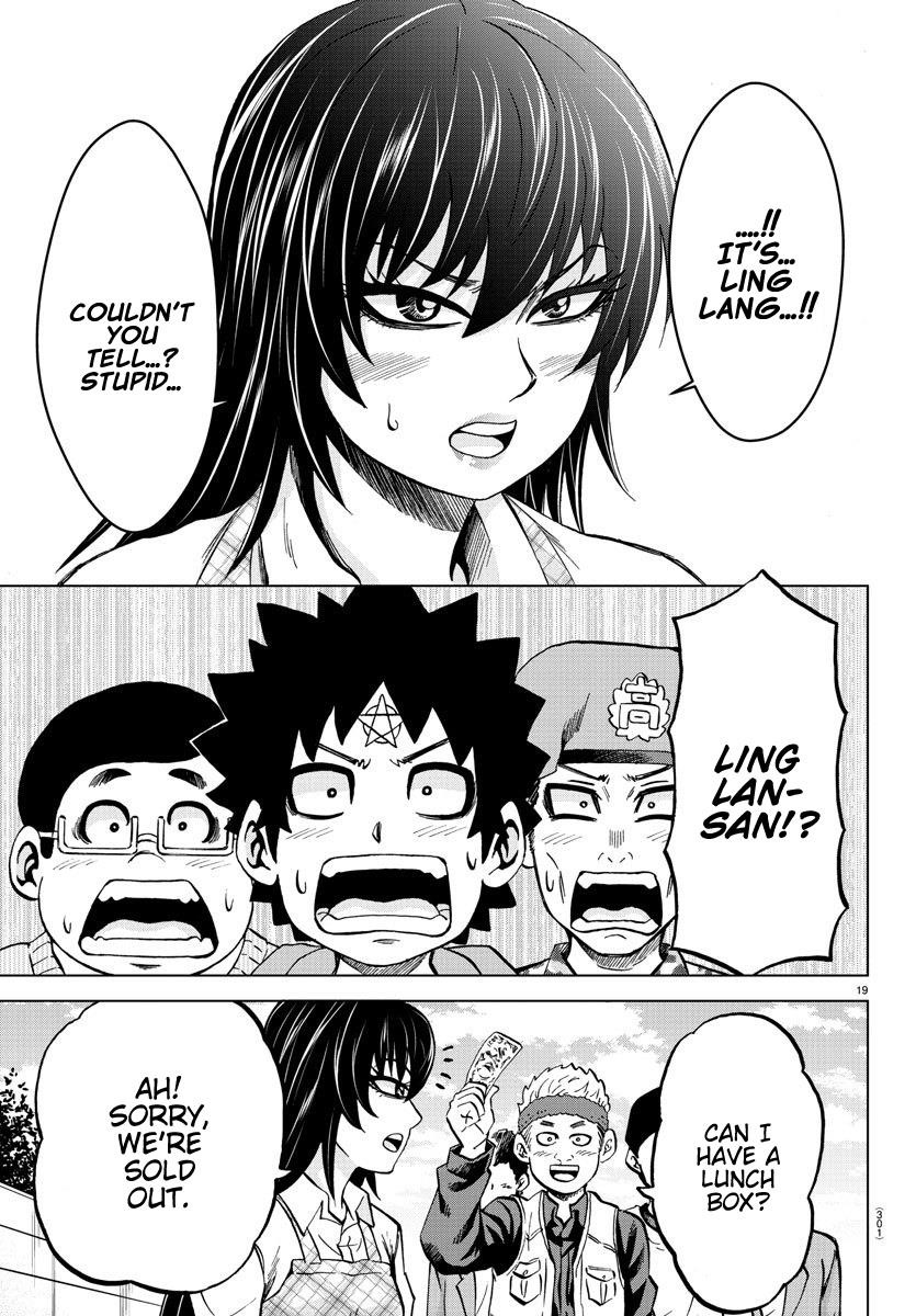 Rokudou no Onna-tachi Chapter 164 - Page 18