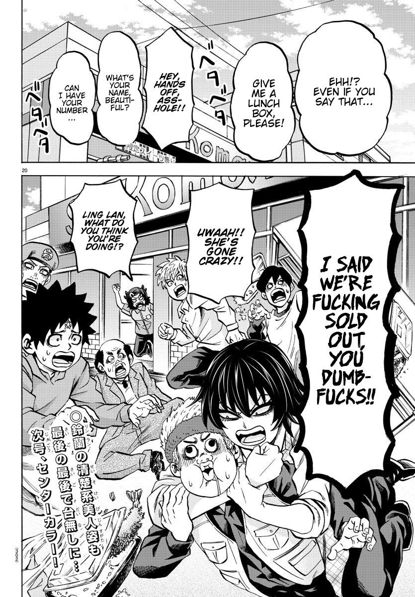 Rokudou no Onna-tachi Chapter 164 - Page 19