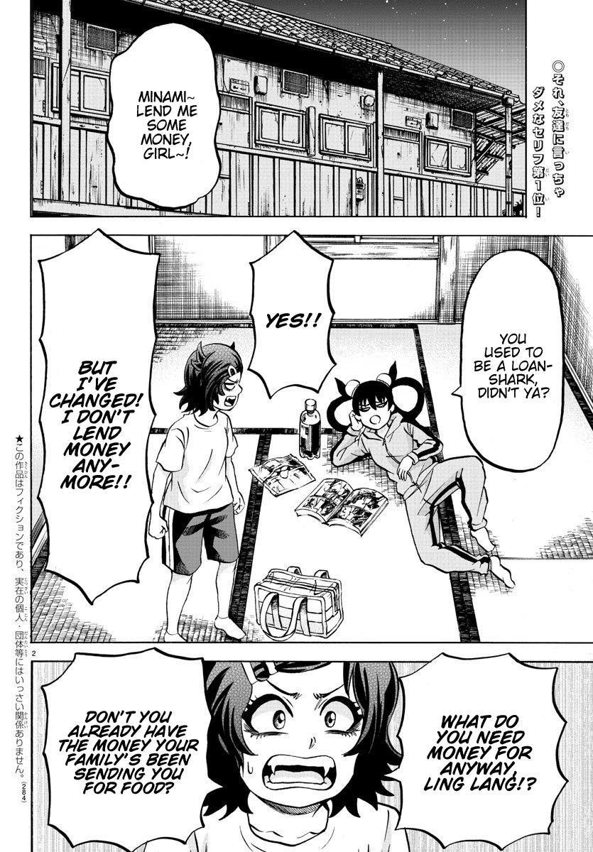 Rokudou no Onna-tachi Chapter 164 - Page 2