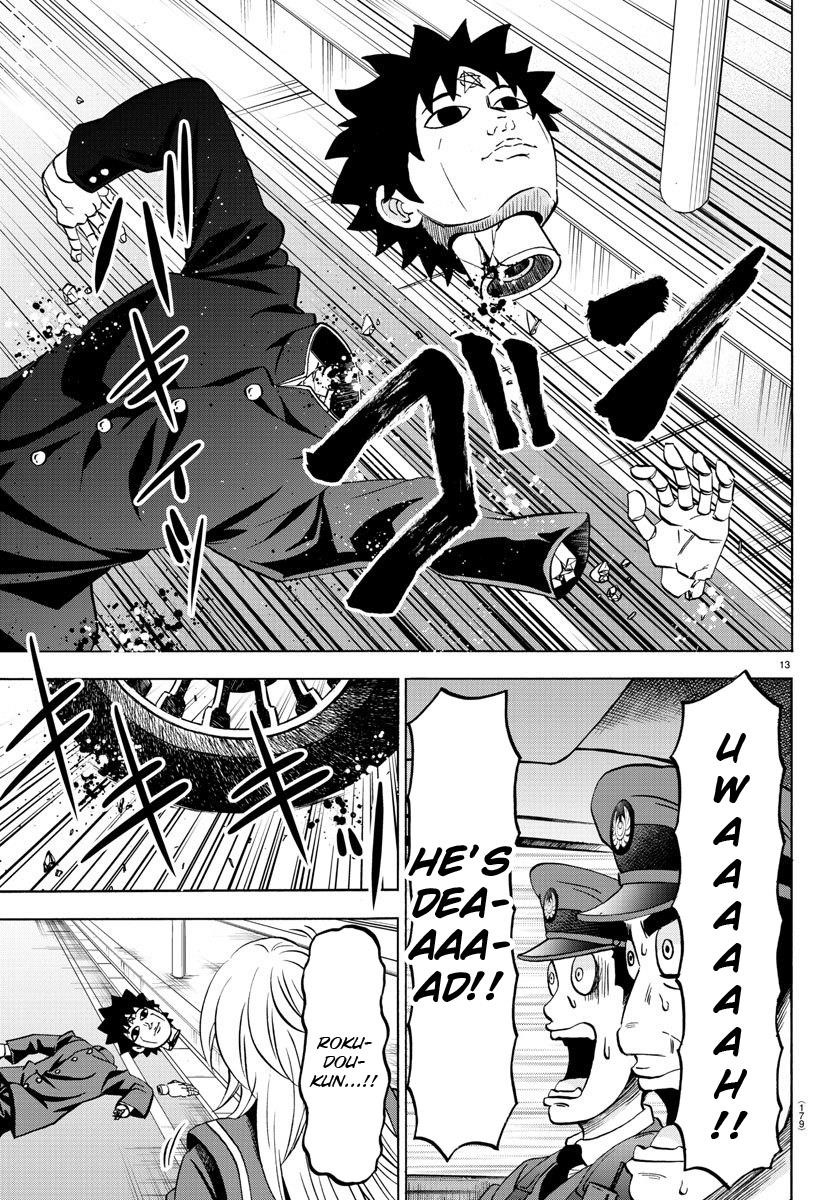 Rokudou no Onna-tachi Chapter 165 - Page 13