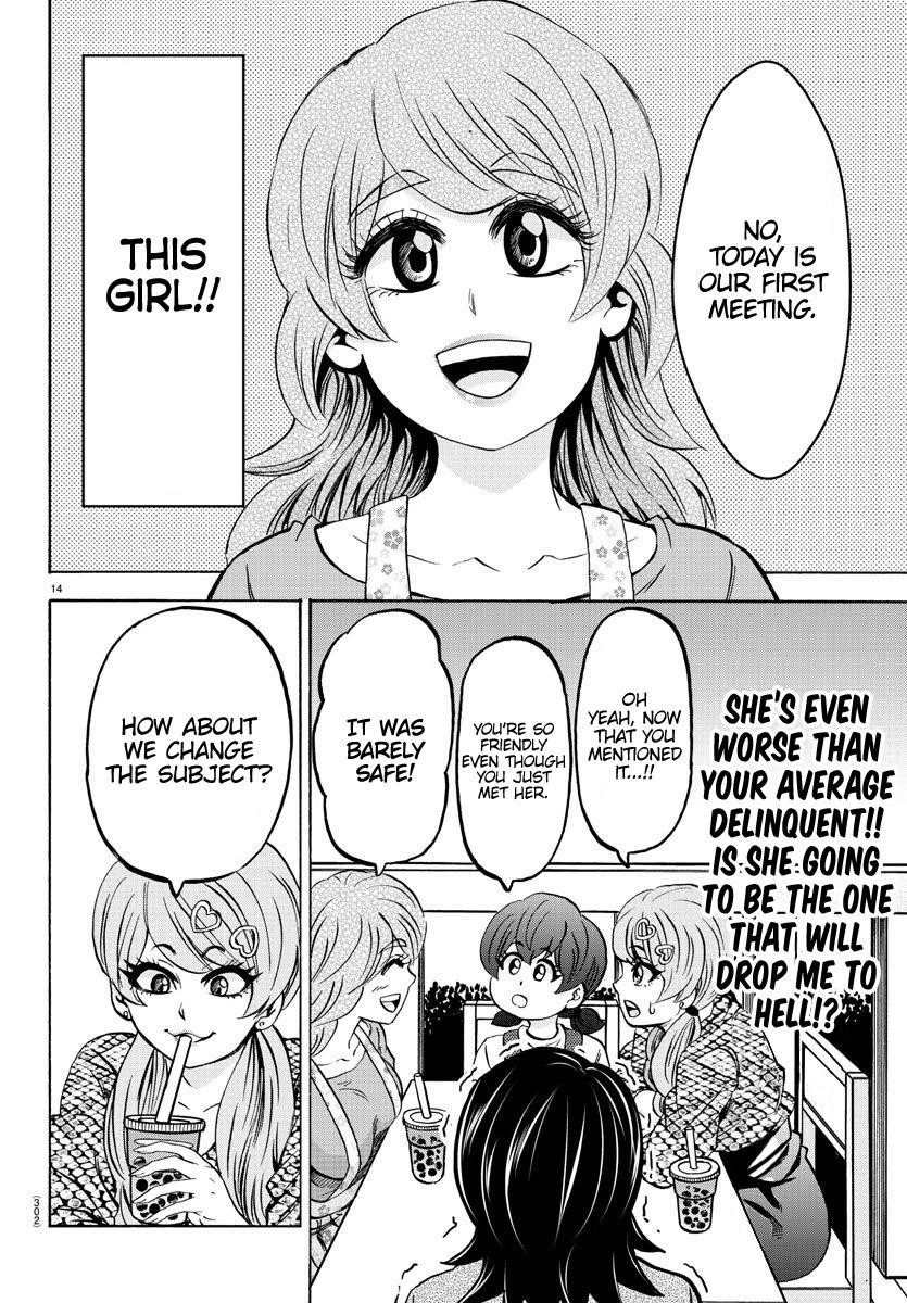 Rokudou no Onna-tachi Chapter 166 - Page 13