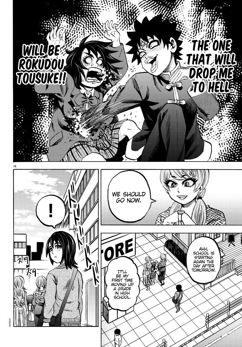 Rokudou no Onna-tachi Chapter 166 - Page 15