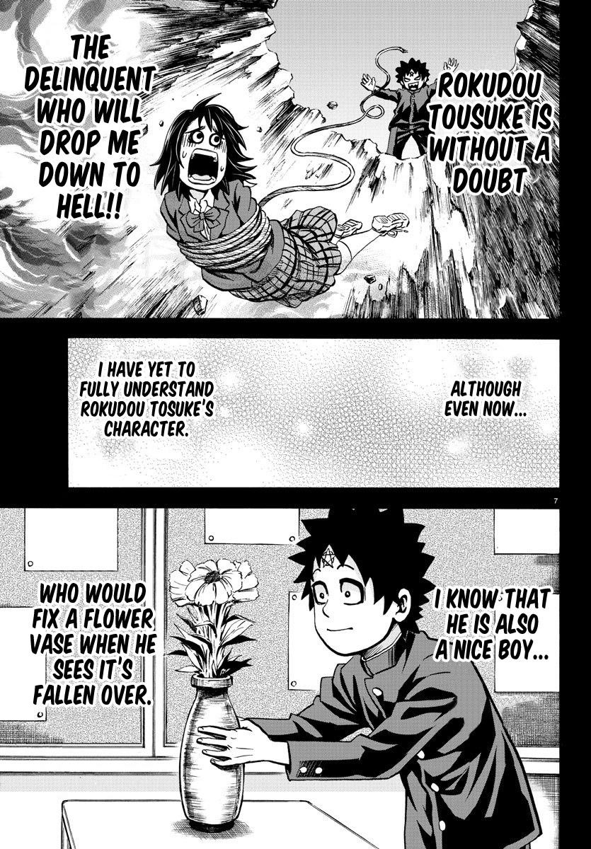 Rokudou no Onna-tachi Chapter 166 - Page 6