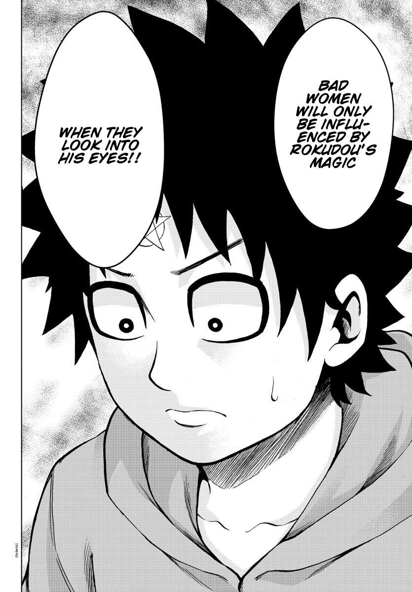 Rokudou no Onna-tachi Chapter 167 - Page 12