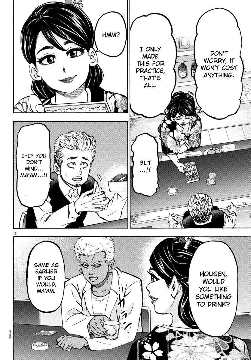 Rokudou no Onna-tachi Chapter 168 - Page 12