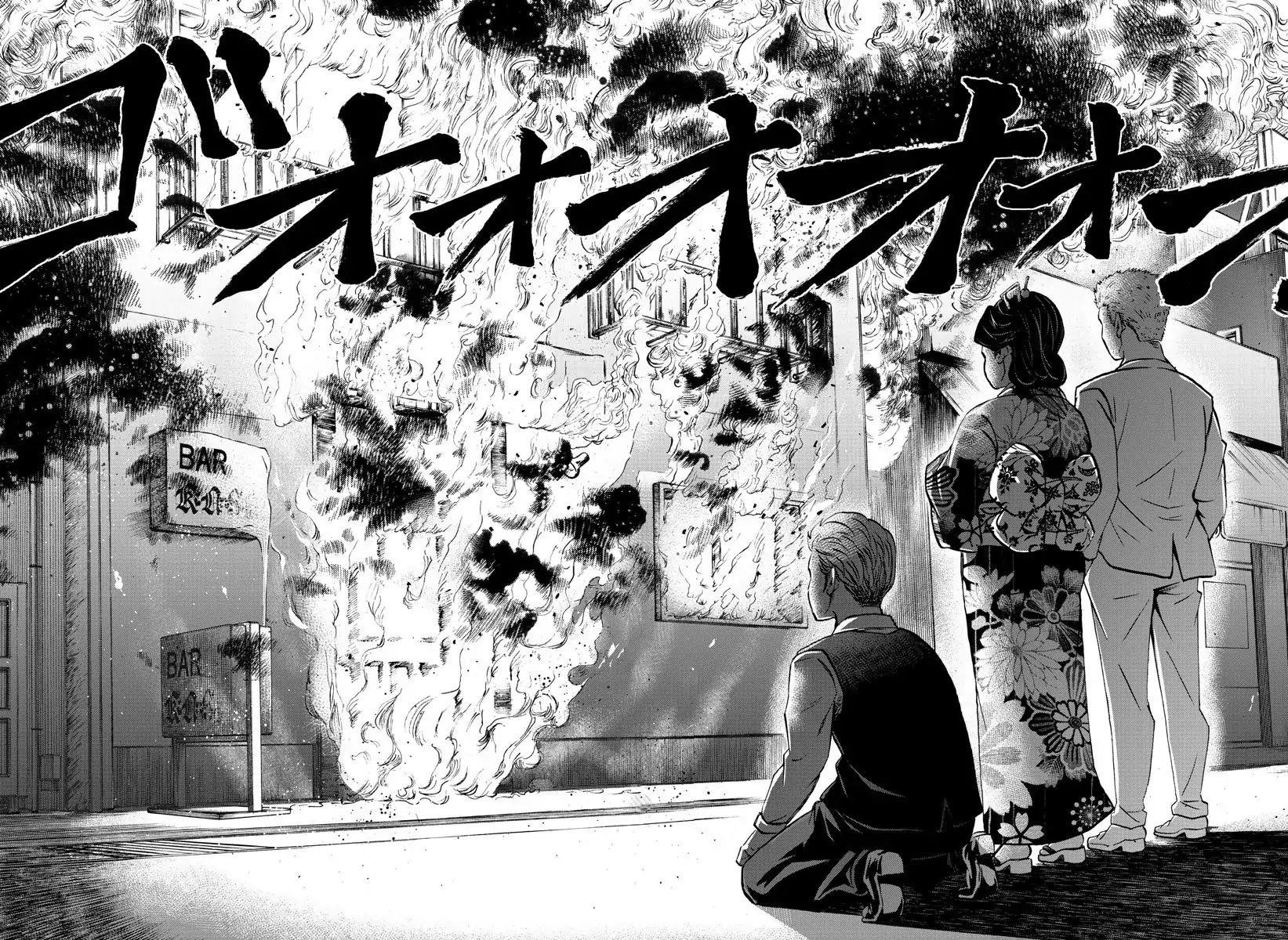 Rokudou no Onna-tachi Chapter 168 - Page 16