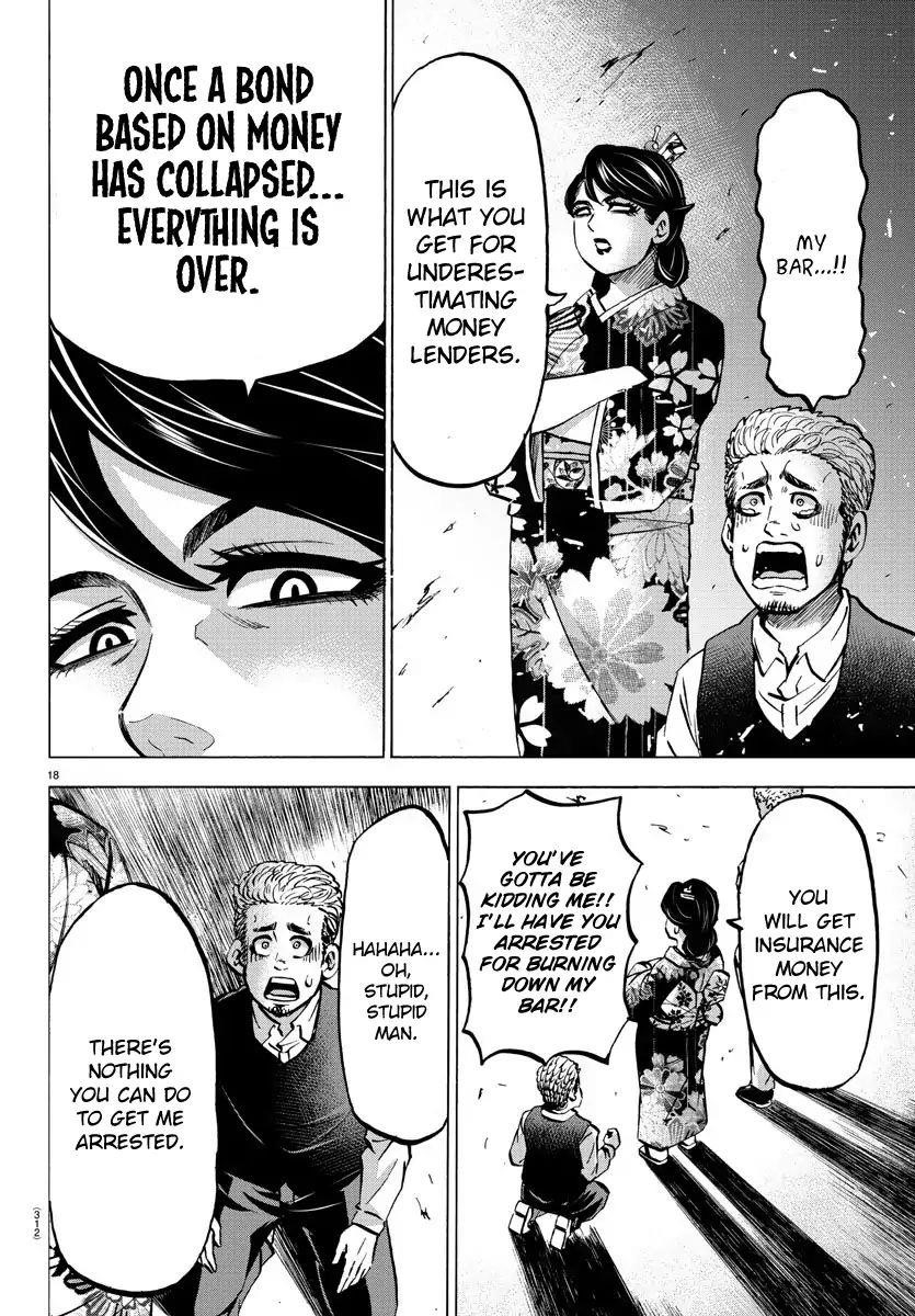 Rokudou no Onna-tachi Chapter 168 - Page 17